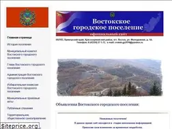 Sites similar to vostok-gp.ru