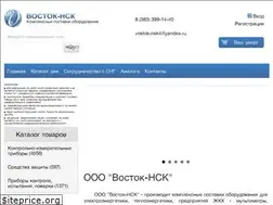 Sites similar to vostok-nsk.ru