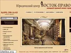 Sites similar to vostok-pravo.ru