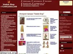 Sites similar to vostok-shop.ru
