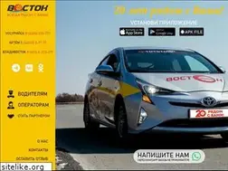 Sites similar to vostok-taxi.ru