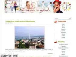 Sites similar to vostok-ua.ru