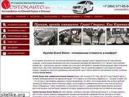 Sites similar to vostokauto.ru