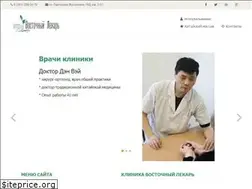 Sites similar to vostoklekar.ru