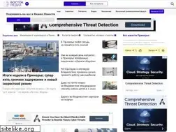 Sites similar to vostokmedia.com
