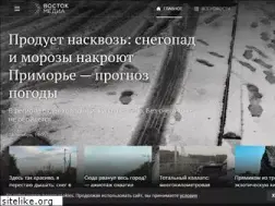 Sites similar to vostokmedia.ru