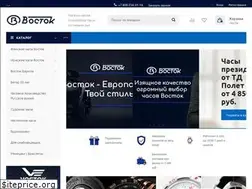 Sites similar to vostokshop.su