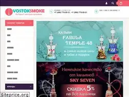 Sites similar to vostoksmoke.ru