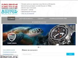 Sites similar to vostokwatch.ru