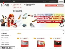 Sites similar to vostorgvpodarok.ru