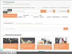 Sites similar to vot-avto.ru