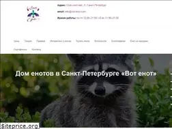 Sites similar to vot-enot.com