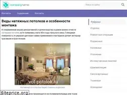 Sites similar to vot-potolok.ru