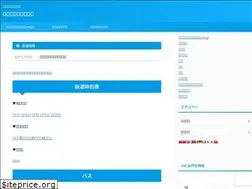 Sites similar to vot.jp