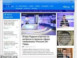 Sites similar to vot69.ru