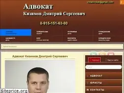Sites similar to votadvokat.ru