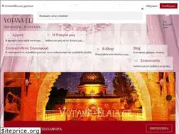 Sites similar to votana-elaia.gr