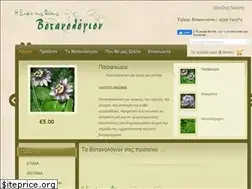 Sites similar to votanologion.gr