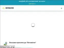 Sites similar to votavilyu.com.ua