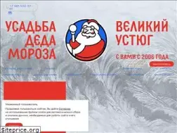 Sites similar to votchina-dm.ru