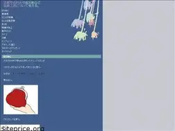 Sites similar to vote2stopthewar.org