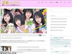 Sites similar to vote55.club
