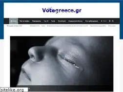 Sites similar to votegreece.gr