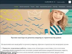 Sites similar to votetoremont.ru