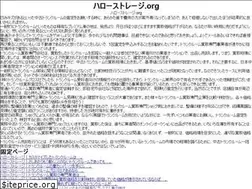 Sites similar to voteyesfor98.org