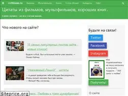 Sites similar to vothouse.ru
