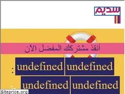 Sites similar to voting.sadeem.com
