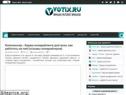 Sites similar to votix.ru