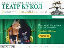 Sites similar to votk33.ru
