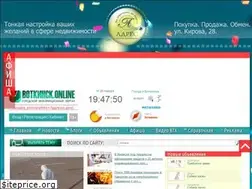Sites similar to votkinskonline.ru