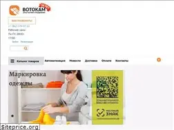 Sites similar to votokam.ru