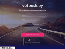 Sites similar to votpusk.by