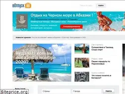 Sites similar to votpusk.ru
