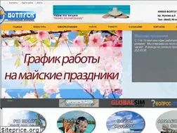 Sites similar to votpusk34.ru