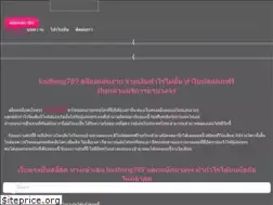 Sites similar to votre-danse.com