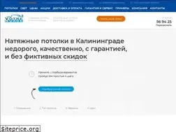 Sites similar to votrenuage.ru