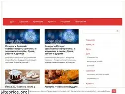 Sites similar to vottakaya.ru