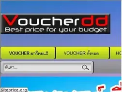 Sites similar to voucherdd.com