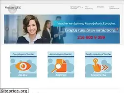 Sites similar to voucherkek.gr