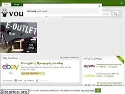 Sites similar to vouchers.gr
