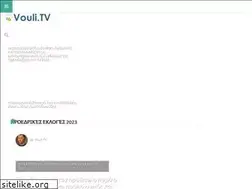 Sites similar to vouli.tv