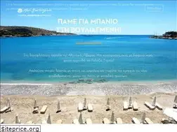 Sites similar to vouliagmeni-akti.gr