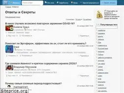 Sites similar to vovet.ru