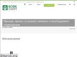Sites similar to vovk-sport.com