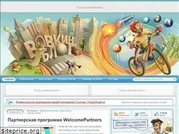 Sites similar to vovka.su