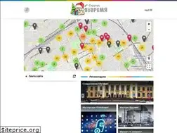 Sites similar to vovremia.com